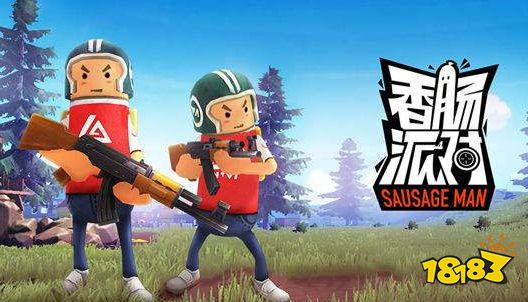 香肠派对压枪必备技巧教学香肠派对陀螺仪使用攻略