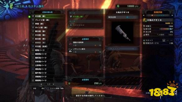 Mhw I 猛爆碎龙 激昂金狮子装备赏新增武器幻化 181手游门户