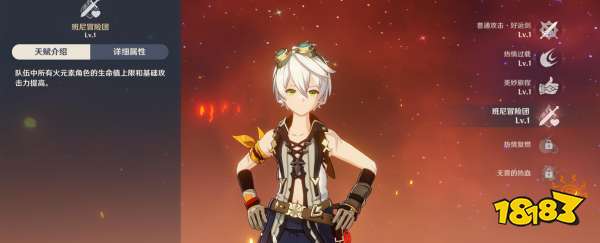 原神班尼特怎么样 班尼特天赋技能介绍攻略