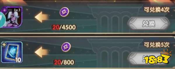 剑与远征角斗士活动前瞻 白嫖双子轻松愉快