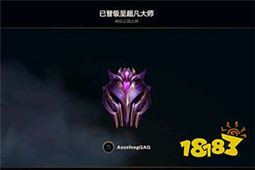 云顶之弈s3赛季大师推荐三大阵容s3最强吃鸡阵容玩法解析