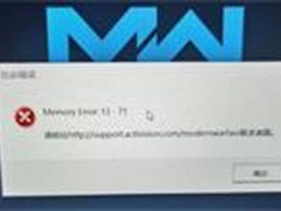 使命召唤战区致命错误13-71怎么解决 13-71错误什么意思