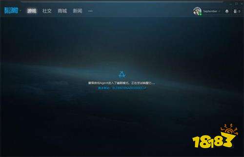 使命召唤战区Agent睡眠模式怎么解决