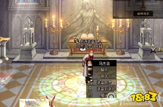 DNF100级装备跨界介绍_3