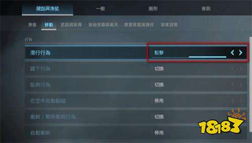 使命召唤战区滑行怎么做 滑铲有什么用