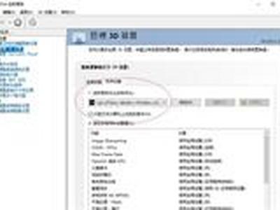 使命召唤战区gpu不满足怎么办 gpu闪退怎么解决