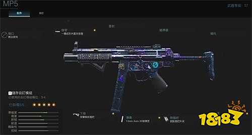 使命召唤战区MP5配装推荐 MP5配件怎么选