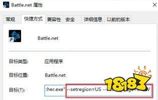 使命召唤战区亚服进不去怎么解决
