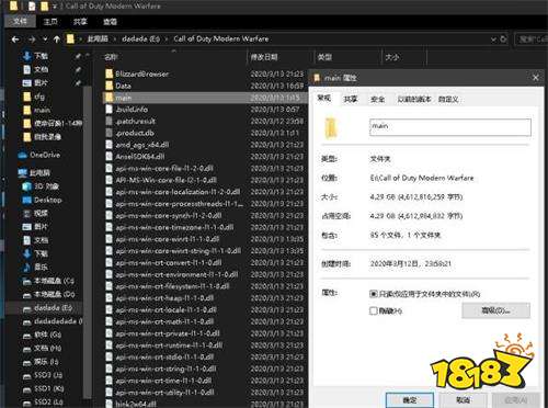 使命召唤战区discreaderror错误怎么解决