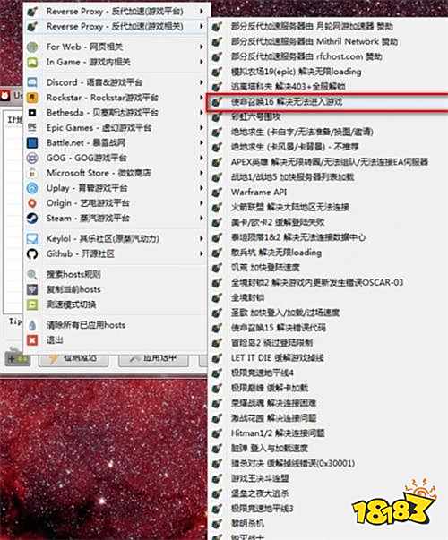 使命召唤战区服务器连接不上怎么办