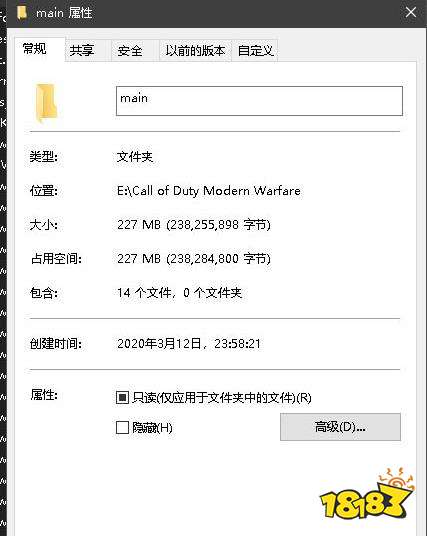 使命召唤战区discreaderror错误怎么解决