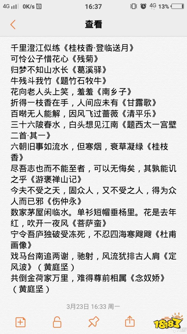 墨魂王安石联诗题库有哪些王安石联诗题库