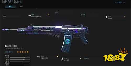 使命召唤战区Grau5.56配装建议 Grau5.56配件什么好