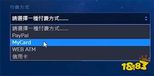 使命召唤战区亚服充值教学 暴雪点数怎么充