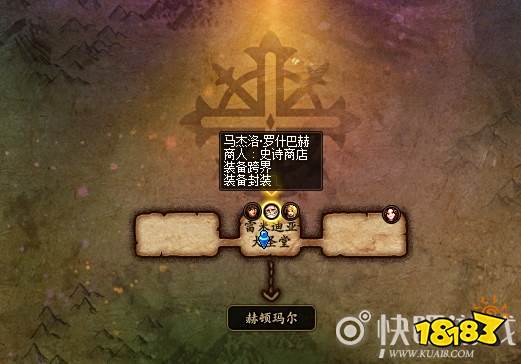 DNF100级装备跨界介绍_2