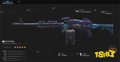 使命召唤战区机枪配装推荐 机枪通用配件怎么选