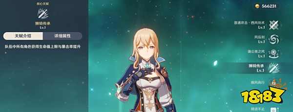 原神最强角色琴大型攻略 输出聚怪一应俱全