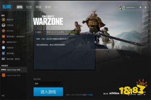 使命召唤战区Agent睡眠模式怎么解决