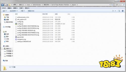 使命召唤战区着色器安装暂停怎么办