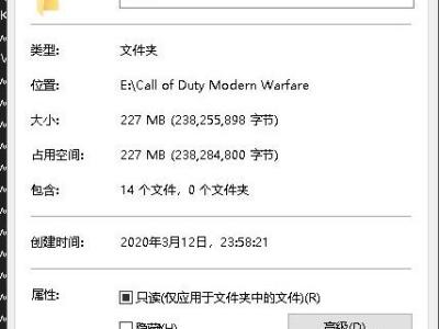 使命召唤战区discreaderror错误怎么解决 discreaderror怎么办