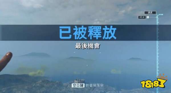 使命召唤战区带什么技能 战术技能推荐