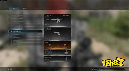 使命召唤战区空投武器箱怎么呼叫