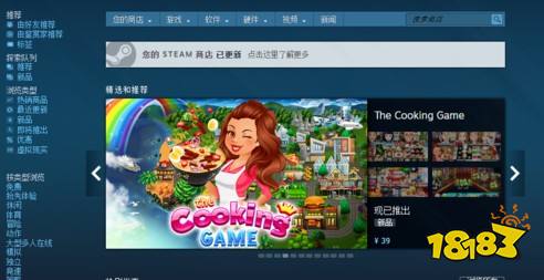 steam错误代码118 《Steam》错误代码-118解决方法 端游商城