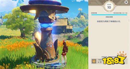 原神手游岩神瞳位置汇总 岩神像在哪里