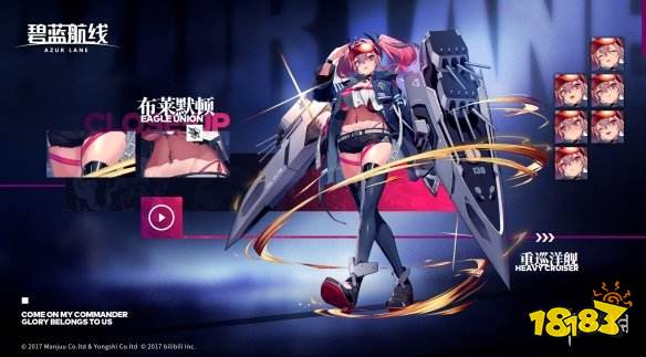 碧蓝航线重巡排行_碧蓝航线兵装罗恩强度详解能抗能打能辅助的全能完美重巡