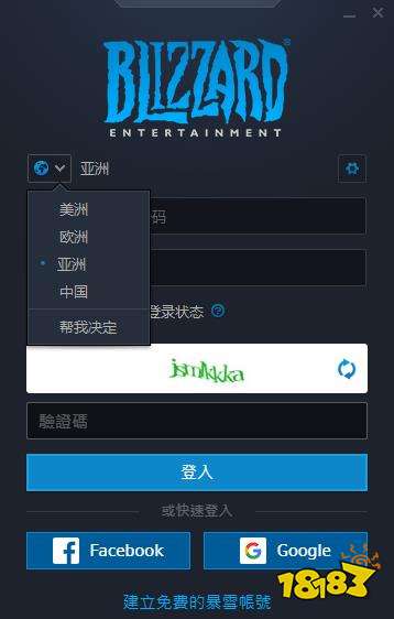 使命召唤战区亚服进不去怎么解决