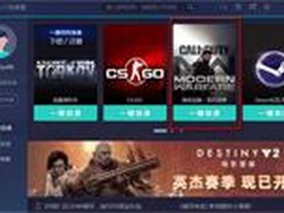 使命召唤战区服务器连接不上怎么办