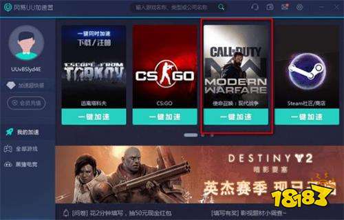 使命召唤战区服务器连接不上怎么办