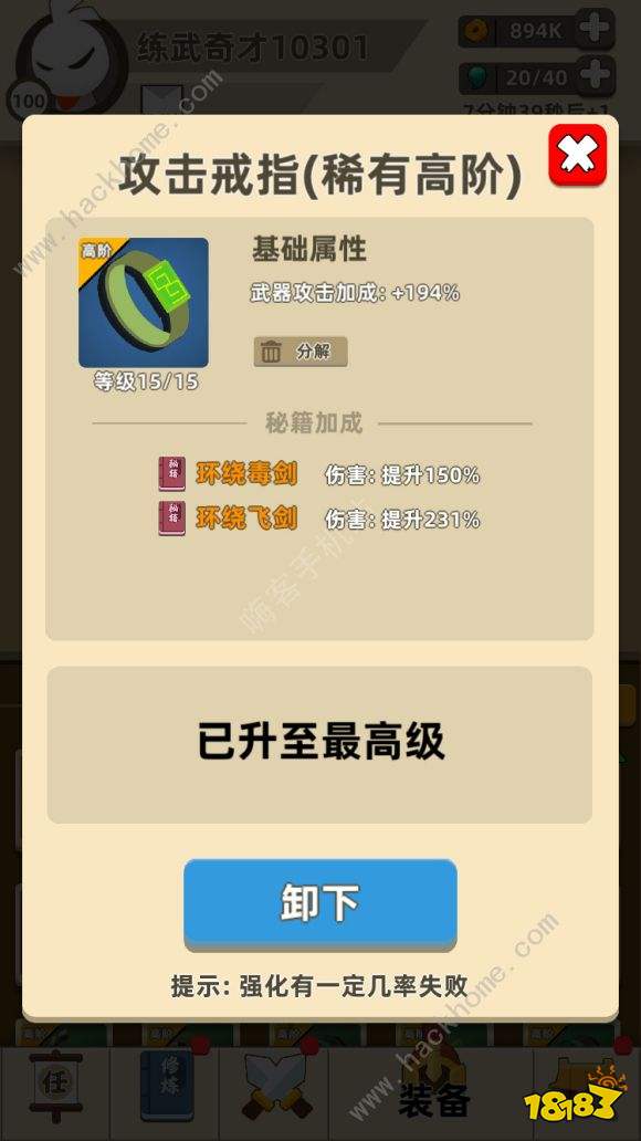 外围体育365 椰城房产信息网