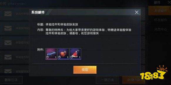 怎么获得和平精英战斗服 449229fe7e99d6568302529ddc8ac971.jpg@!18183
