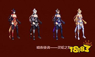 dnf2015年新春装扮_10