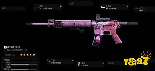 使命召唤战区m4配件推荐