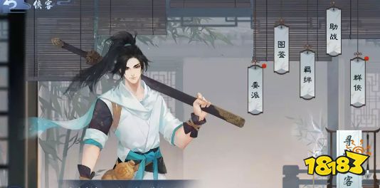 新笑傲江湖绝心锁奇遇怎么触发