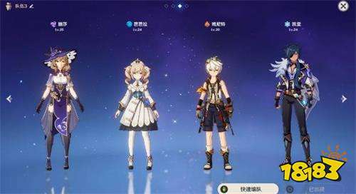 原神班尼特阵容怎么选 班尼特队伍推荐