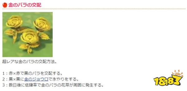 集合啦动物森友会金色工具怎么获得金色工具获取方式一览 181手游门户