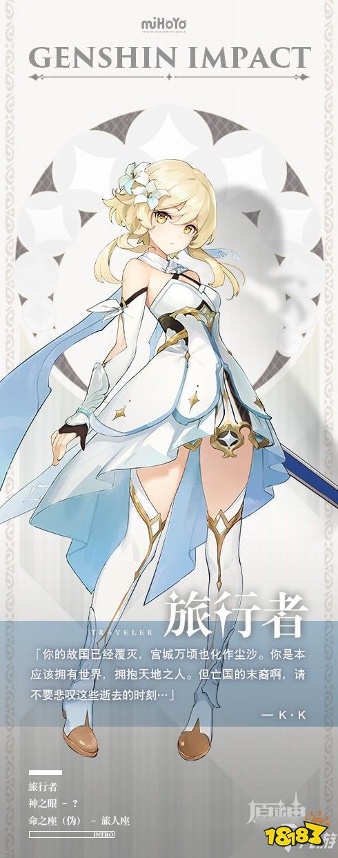 但亡国的末裔啊,请不要悲叹这些逝去的时刻配音:宴宁(中文),悠木碧