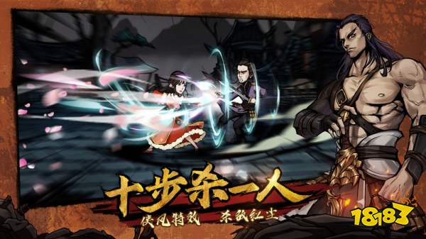 烟雨江湖剑柄之谜三处碎图收集方法