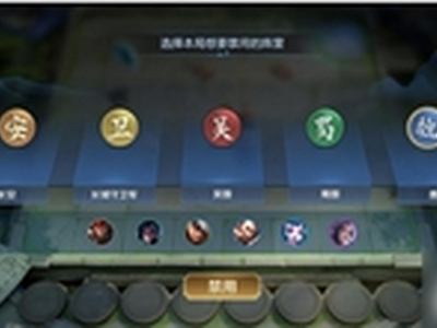 王者模拟战禁什么阵营好 模拟战阵营禁用推荐