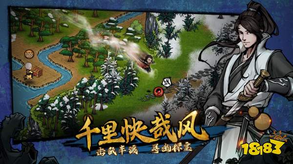 烟雨江湖剑柄之谜三处碎图收集方法