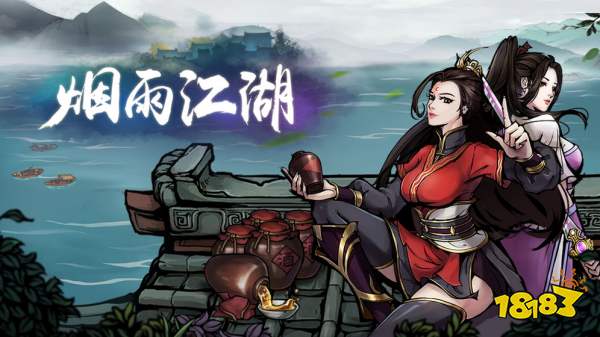 烟雨江湖剑柄之谜三处碎图收集方法