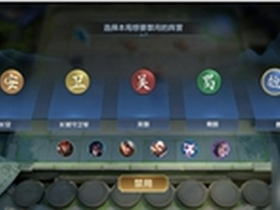 王者模拟战什么段位需要禁用阵营 bp禁用阵营详解