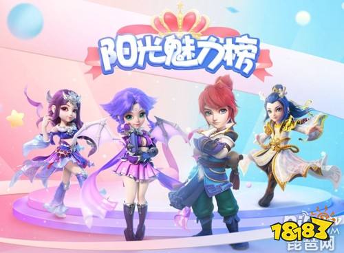 梦幻西游区排名2020_梦幻西游:2020年火区盘点生日快乐服务器还是占据首