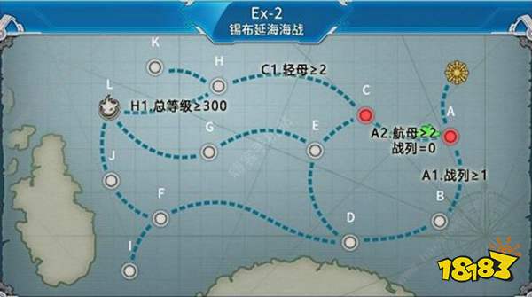 战舰少女r轰隆轰隆大作战复刻e2攻略锡布延海海战通关打捞技巧详解 多图 181手游门户