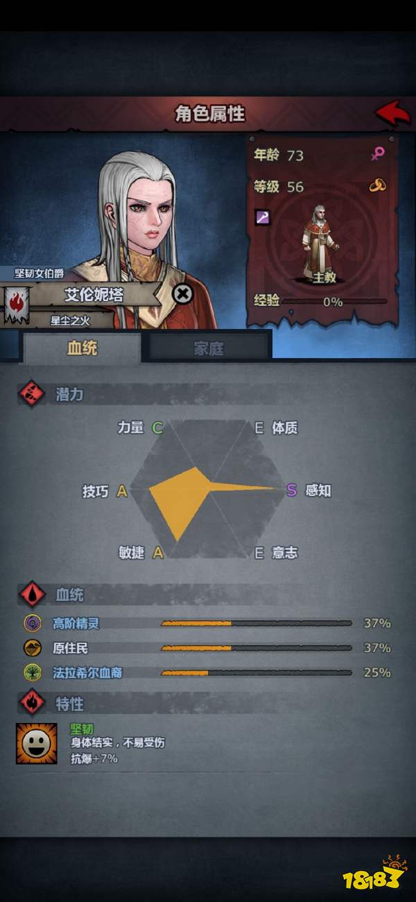 诸神皇冠精灵如何提纯精灵血脉的提纯技巧