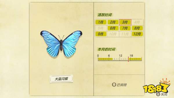 switch动物之森3月份北半球生物资料与收集难点心得