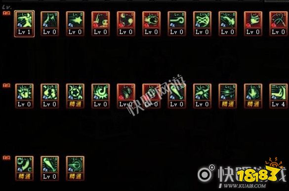 dnf战斗法师加点 DNF100级力法刷图加点推荐 下载游戏手游